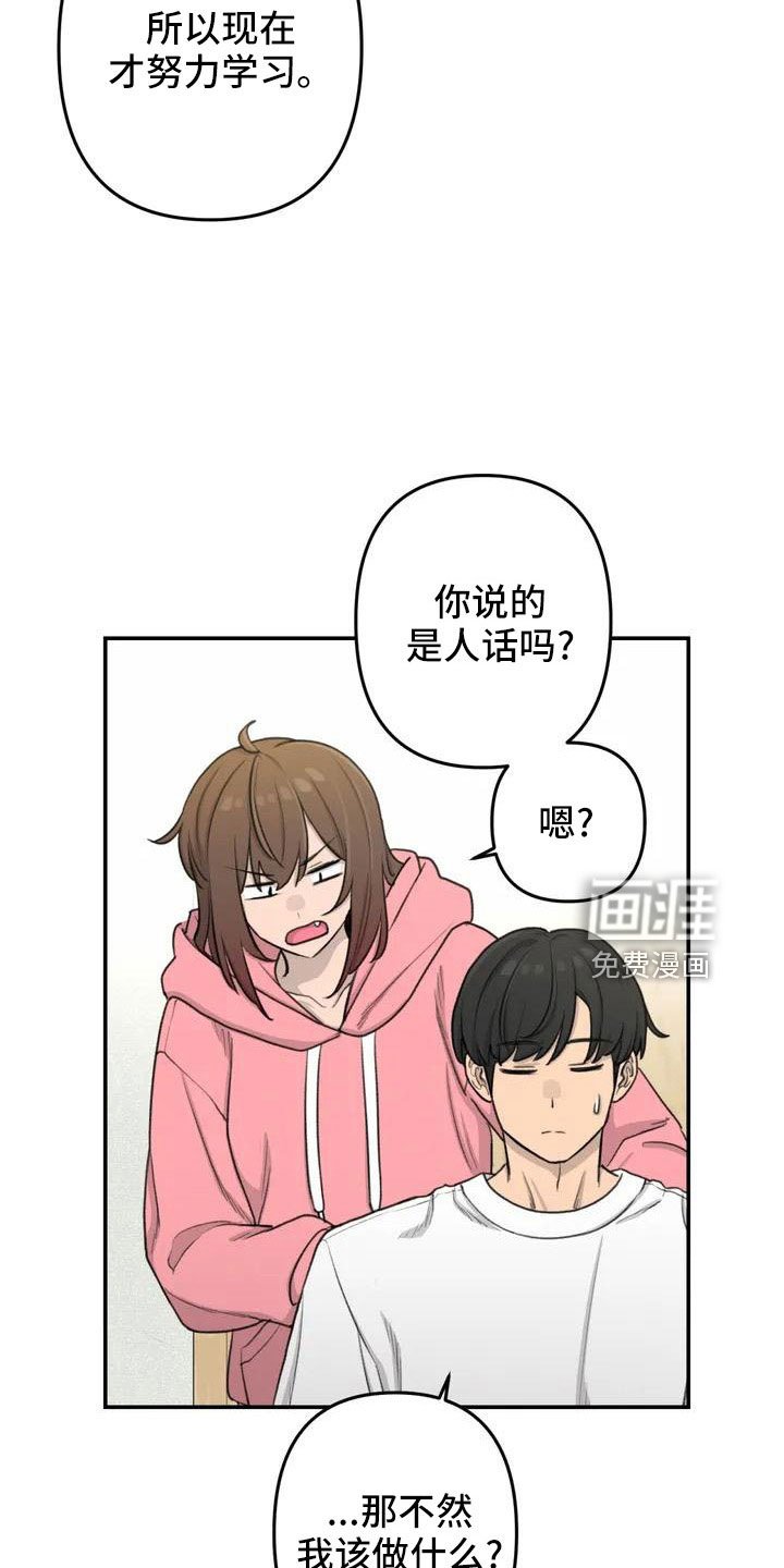 第81章：想想以后