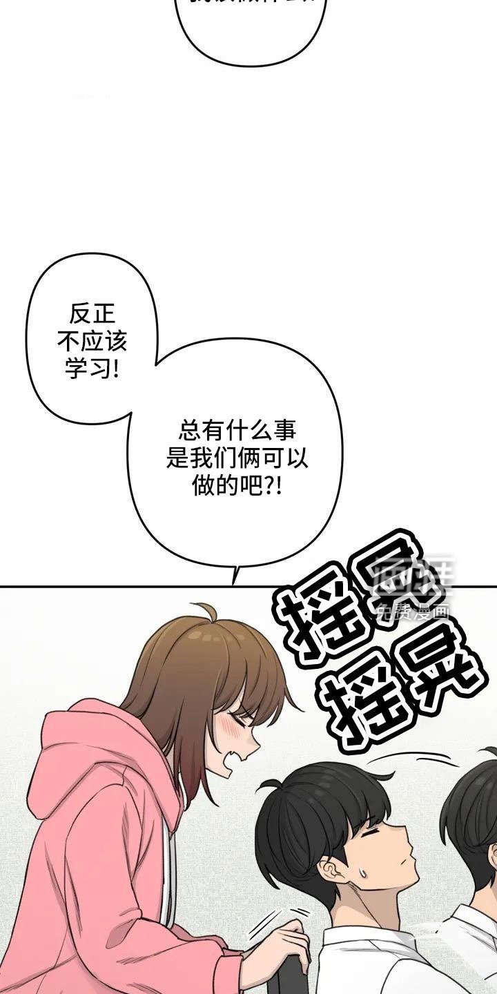 第81章：想想以后
