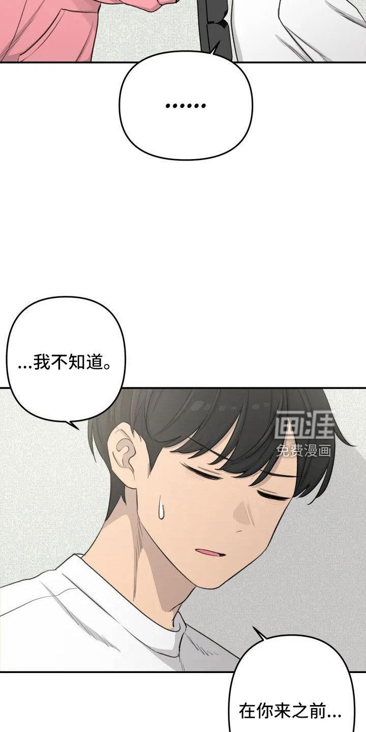 第81章：想想以后