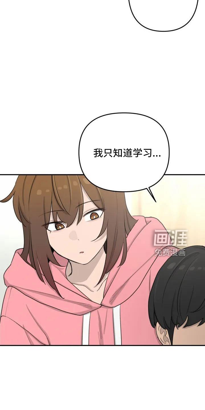 第81章：想想以后
