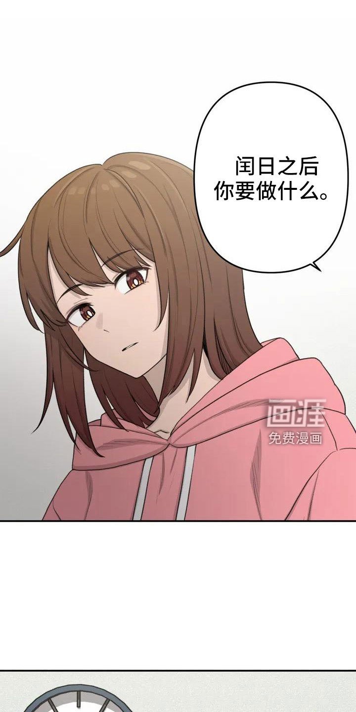 第82章：电话