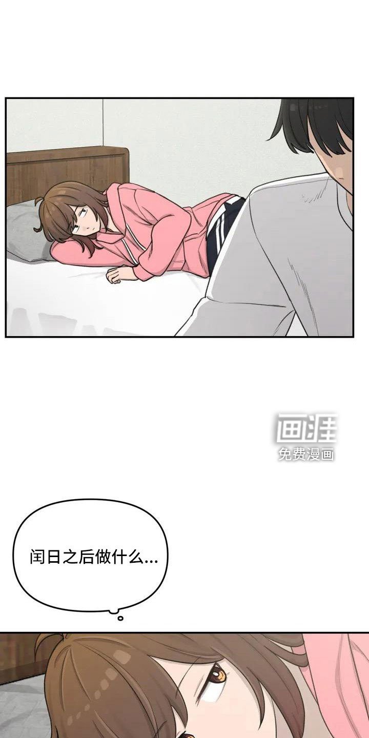 第82章：电话