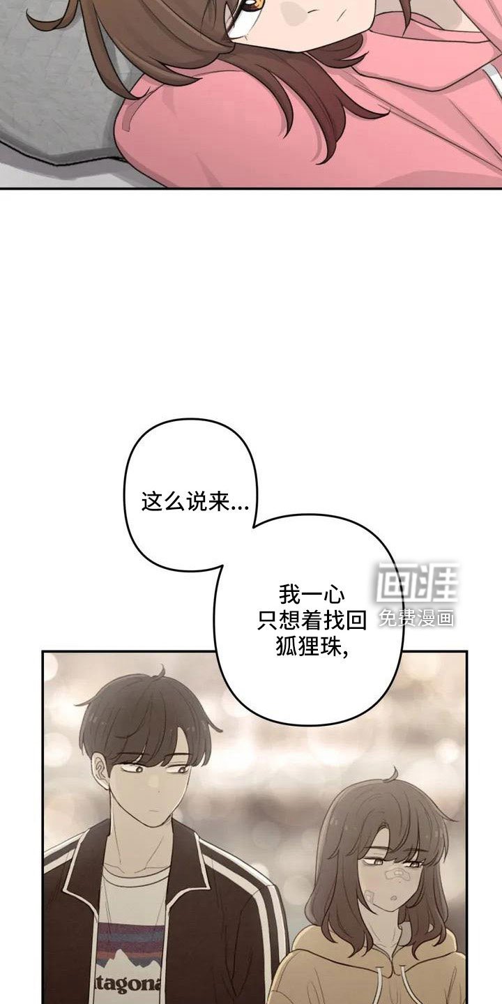 第82章：电话