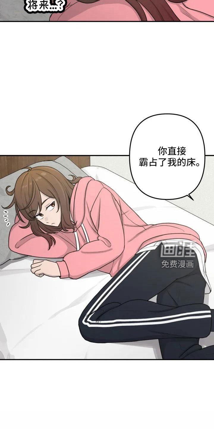 第82章：电话