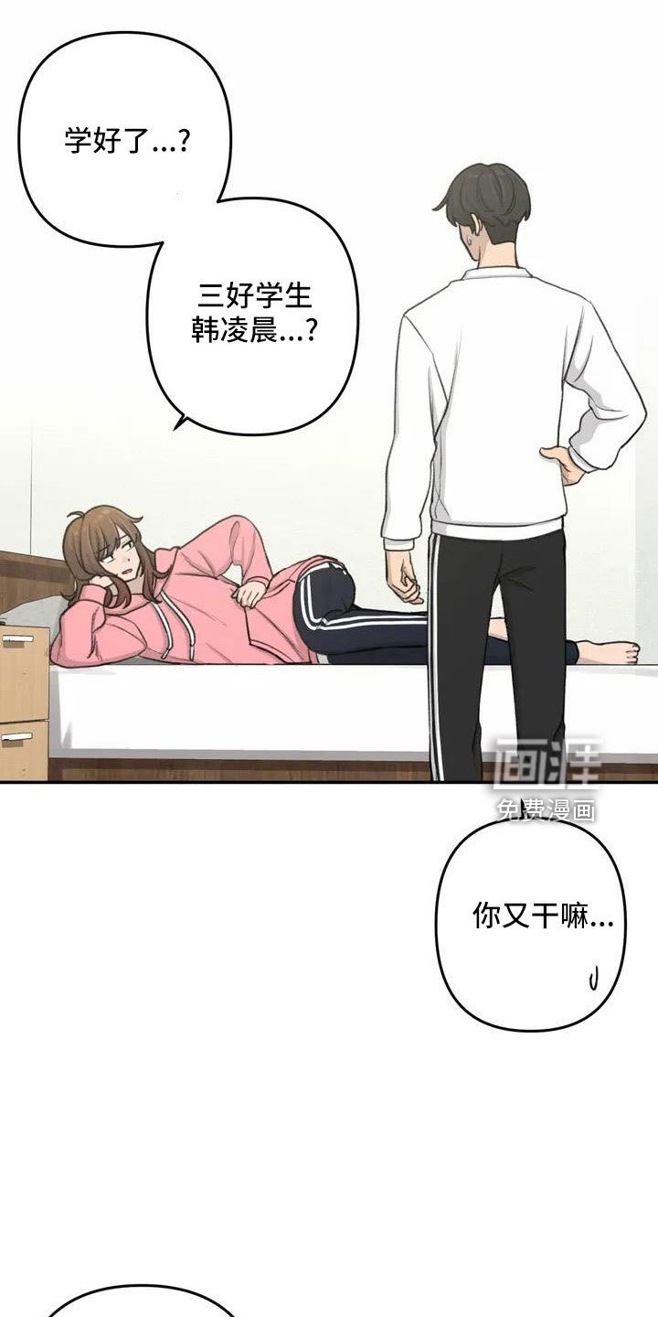 第82章：电话