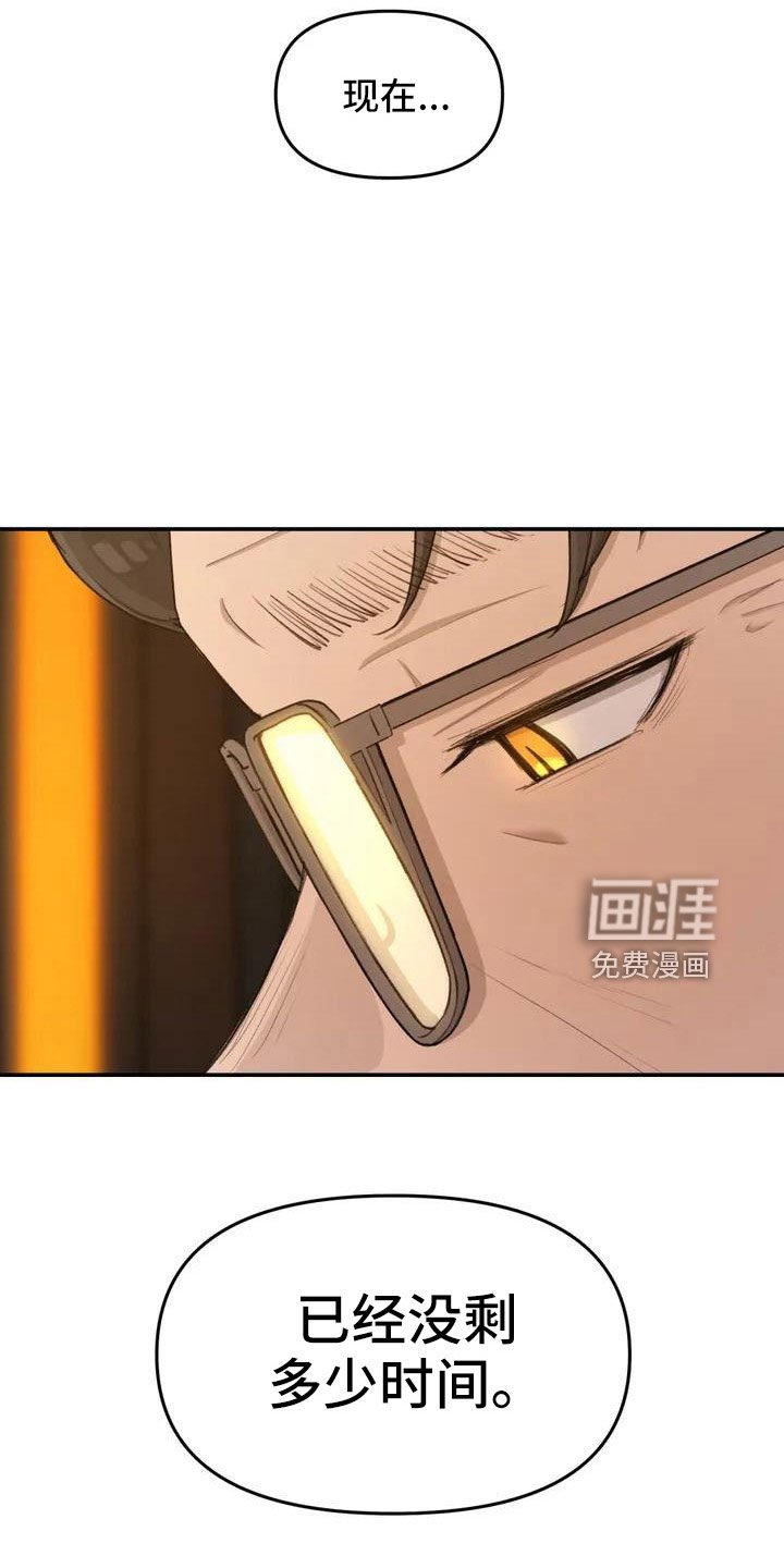 第82章：电话