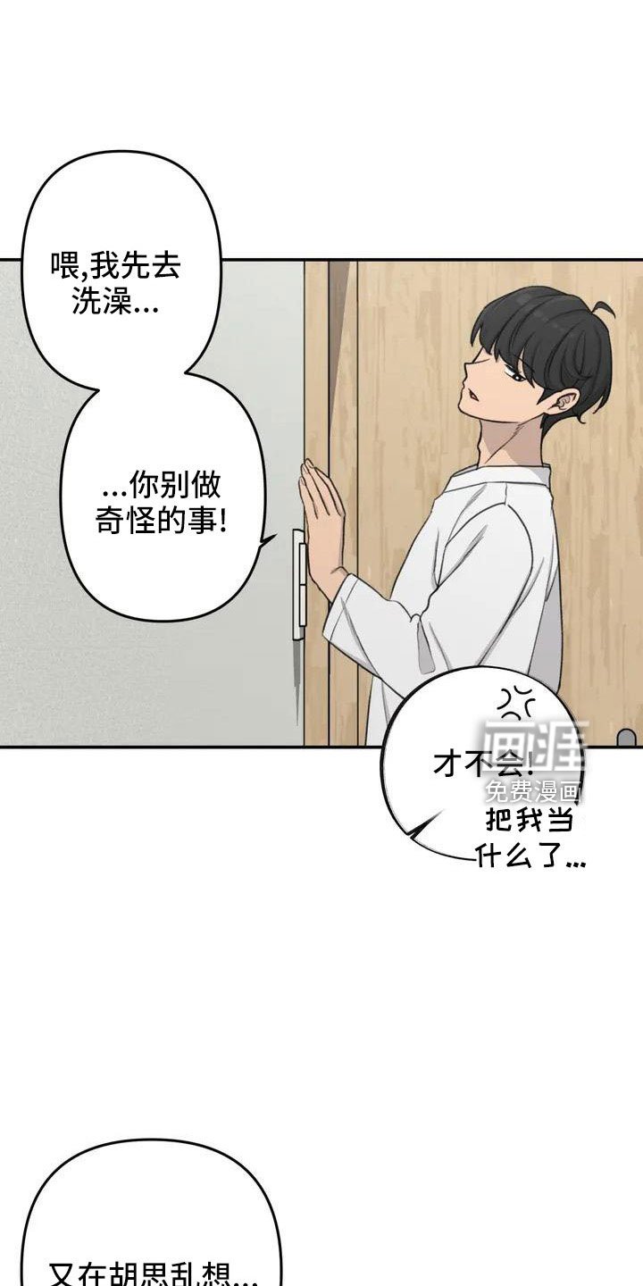 第82章：电话