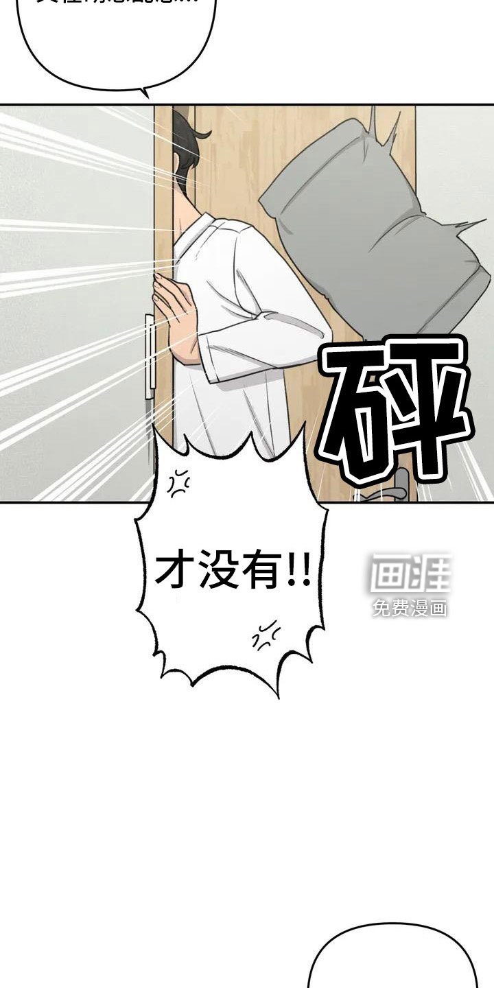 第82章：电话