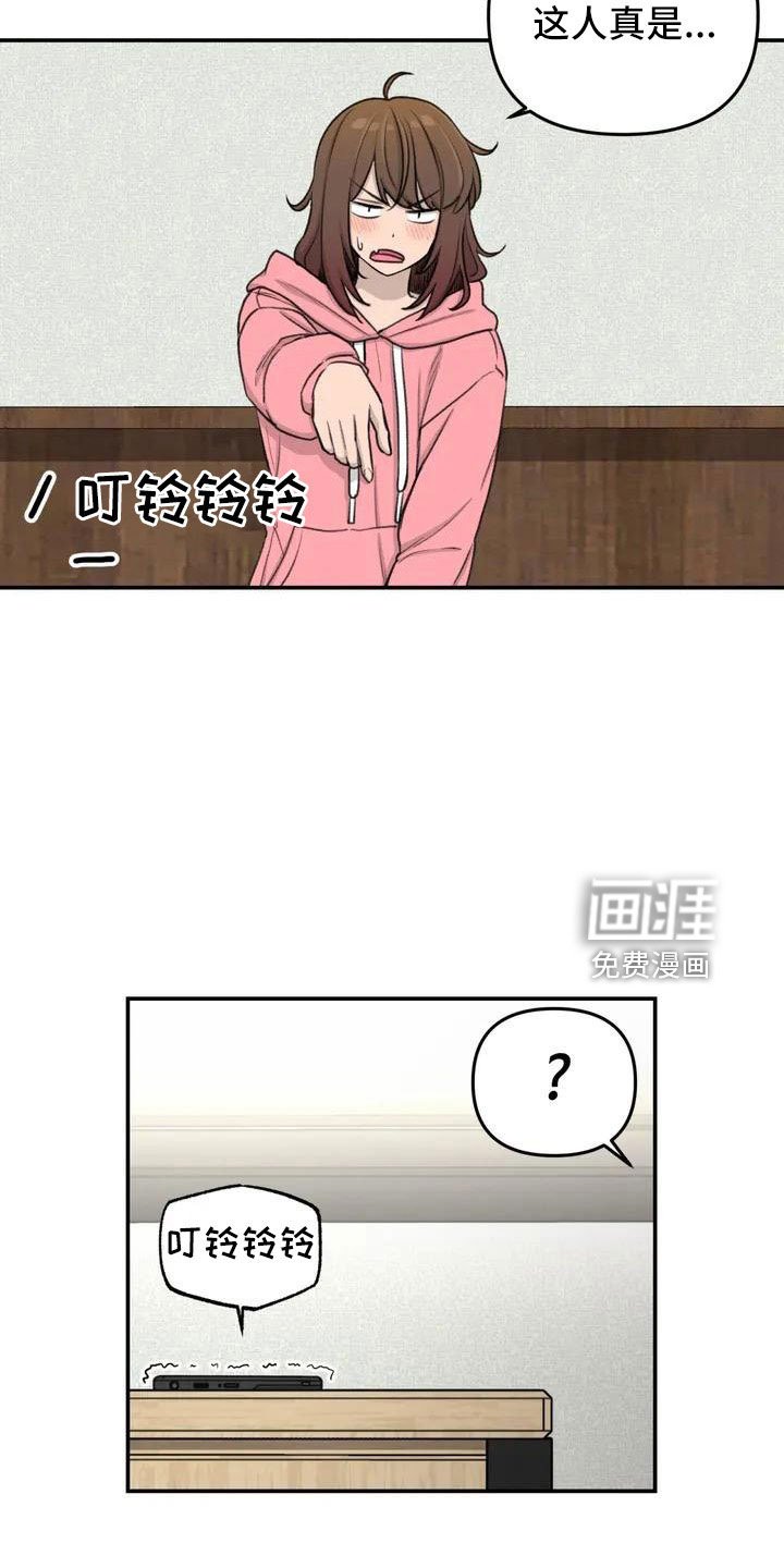 第82章：电话