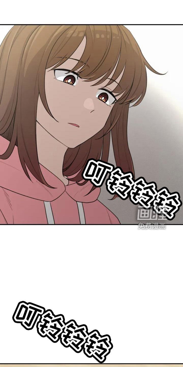 第82章：电话