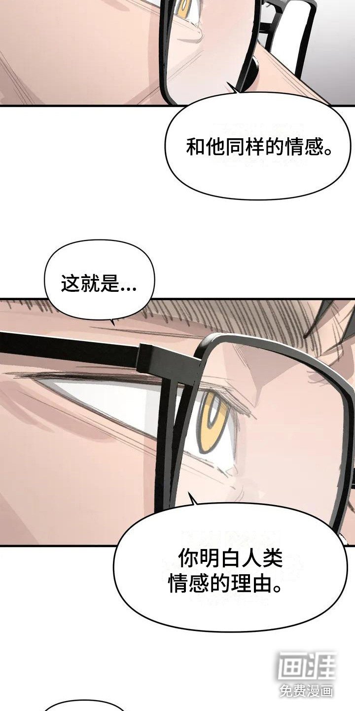 第9章：唯一办法
