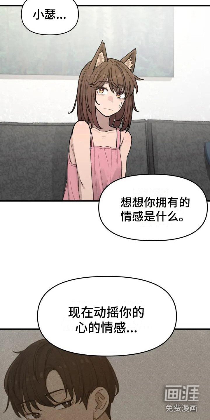 第9章：唯一办法