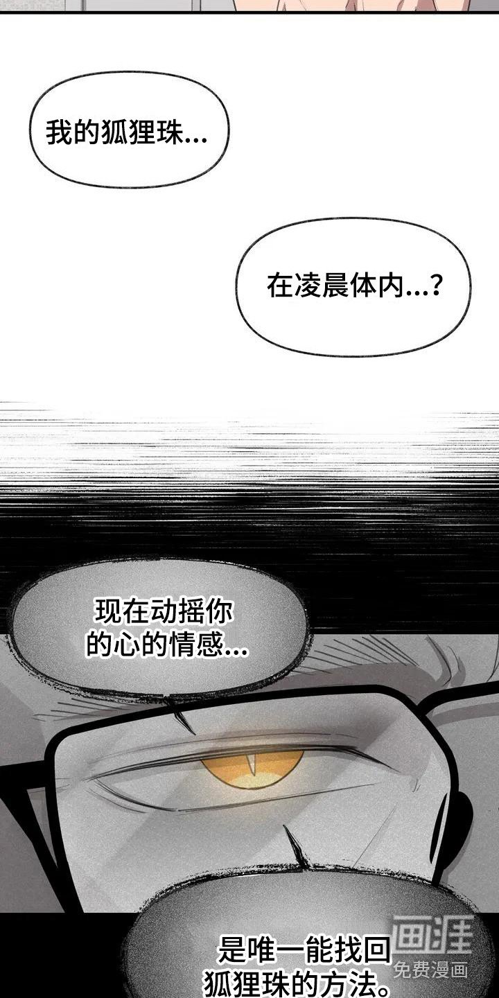 第9章：唯一办法
