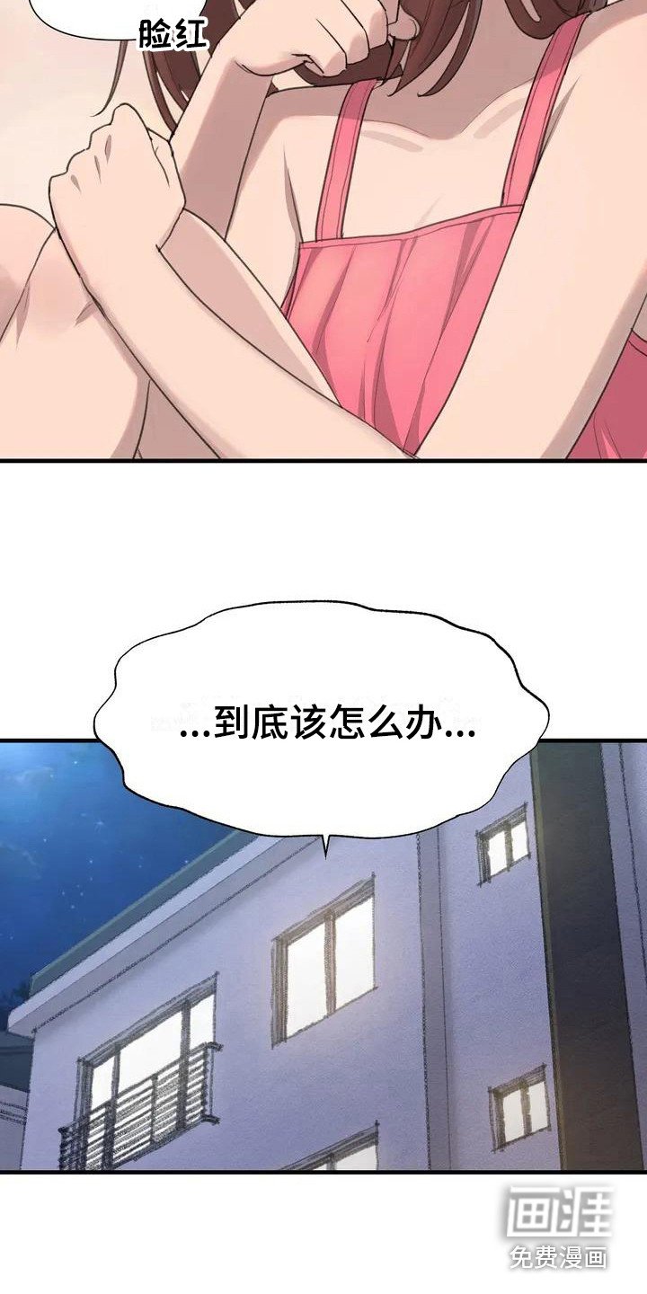 第9章：唯一办法