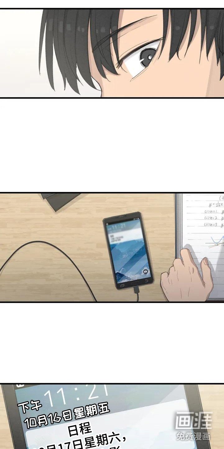 第9章：唯一办法
