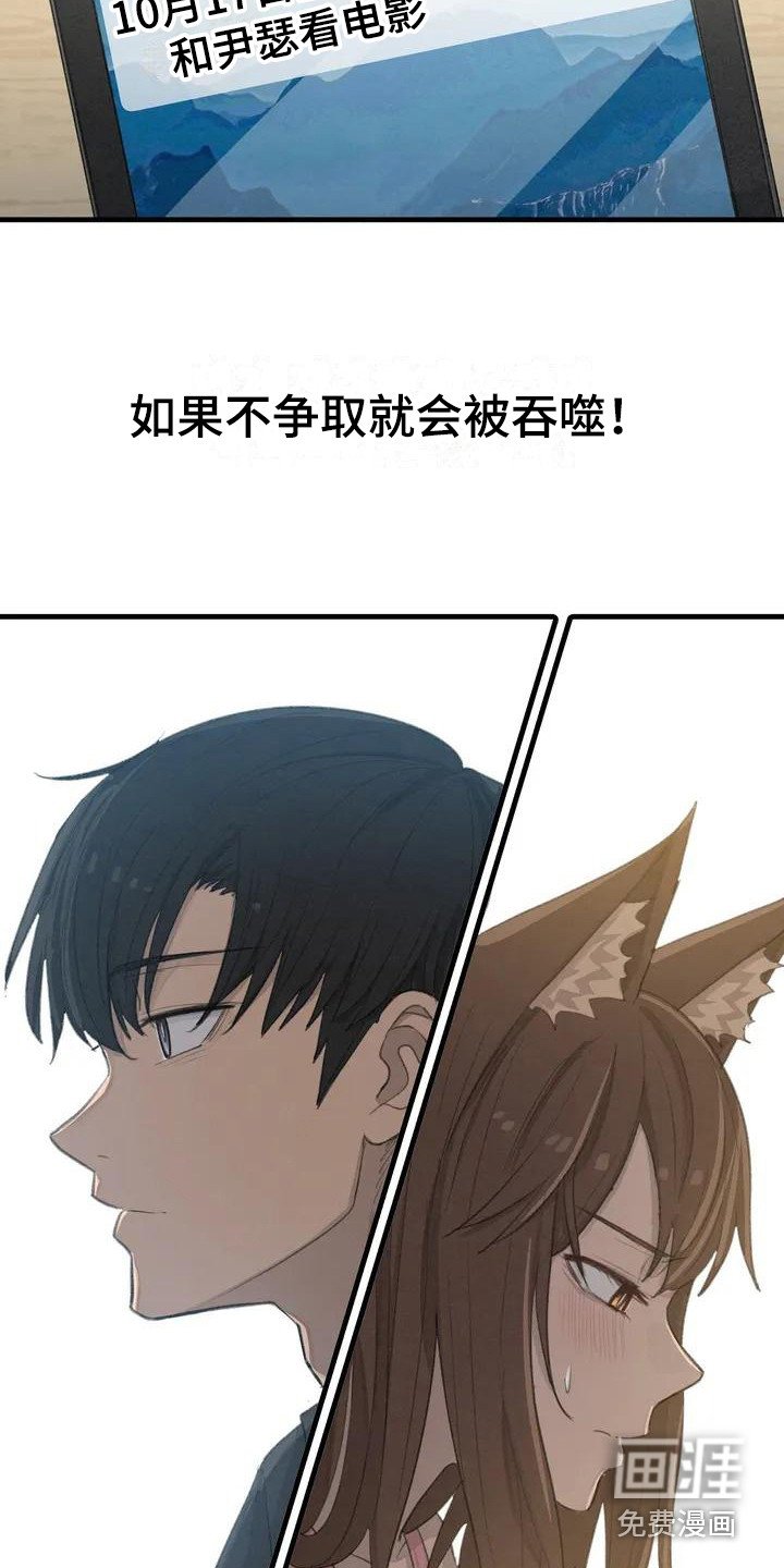 第9章：唯一办法