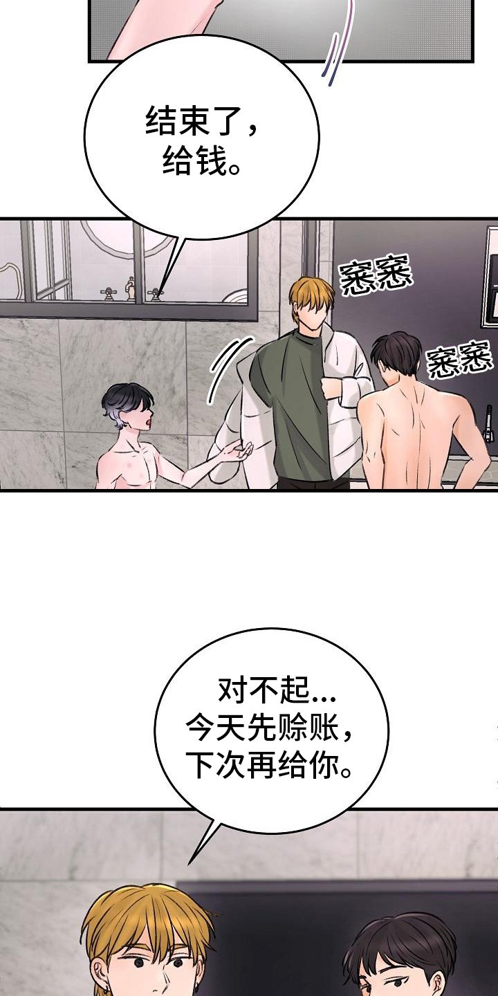第1章：原因