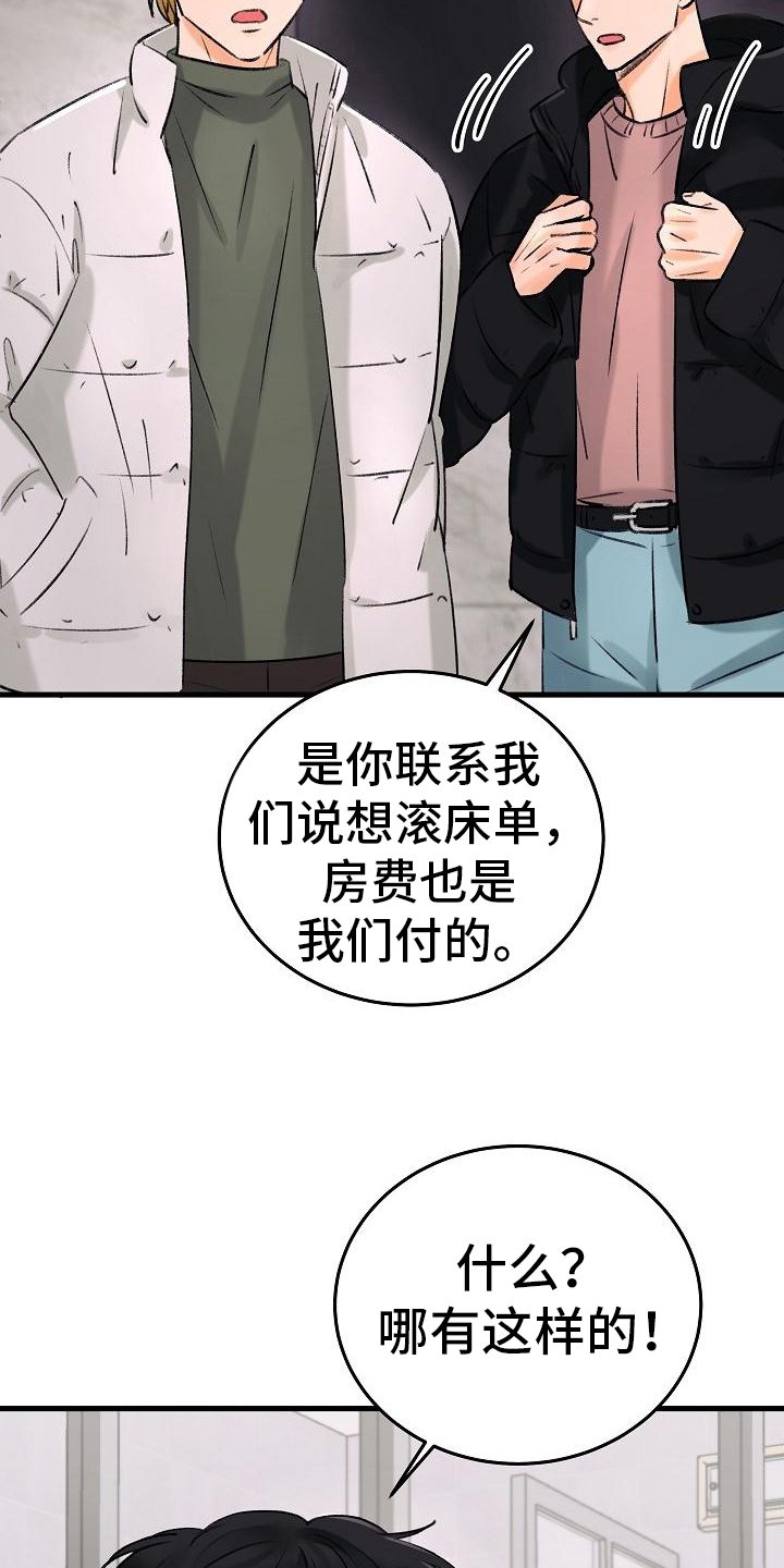 第1章：原因