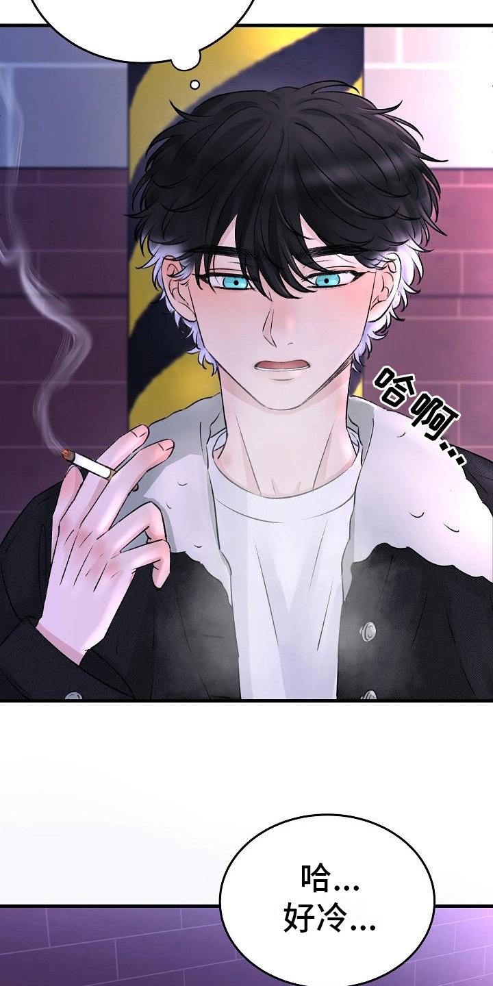 第1章：原因