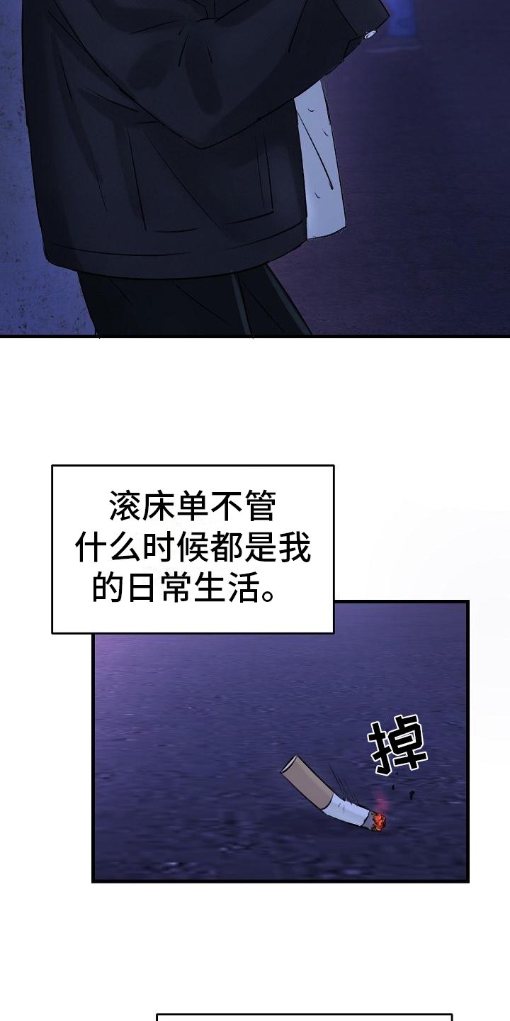 第1章：原因
