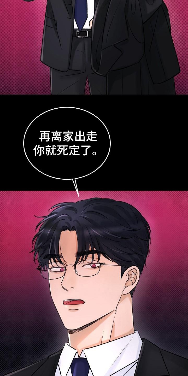 第1章：原因