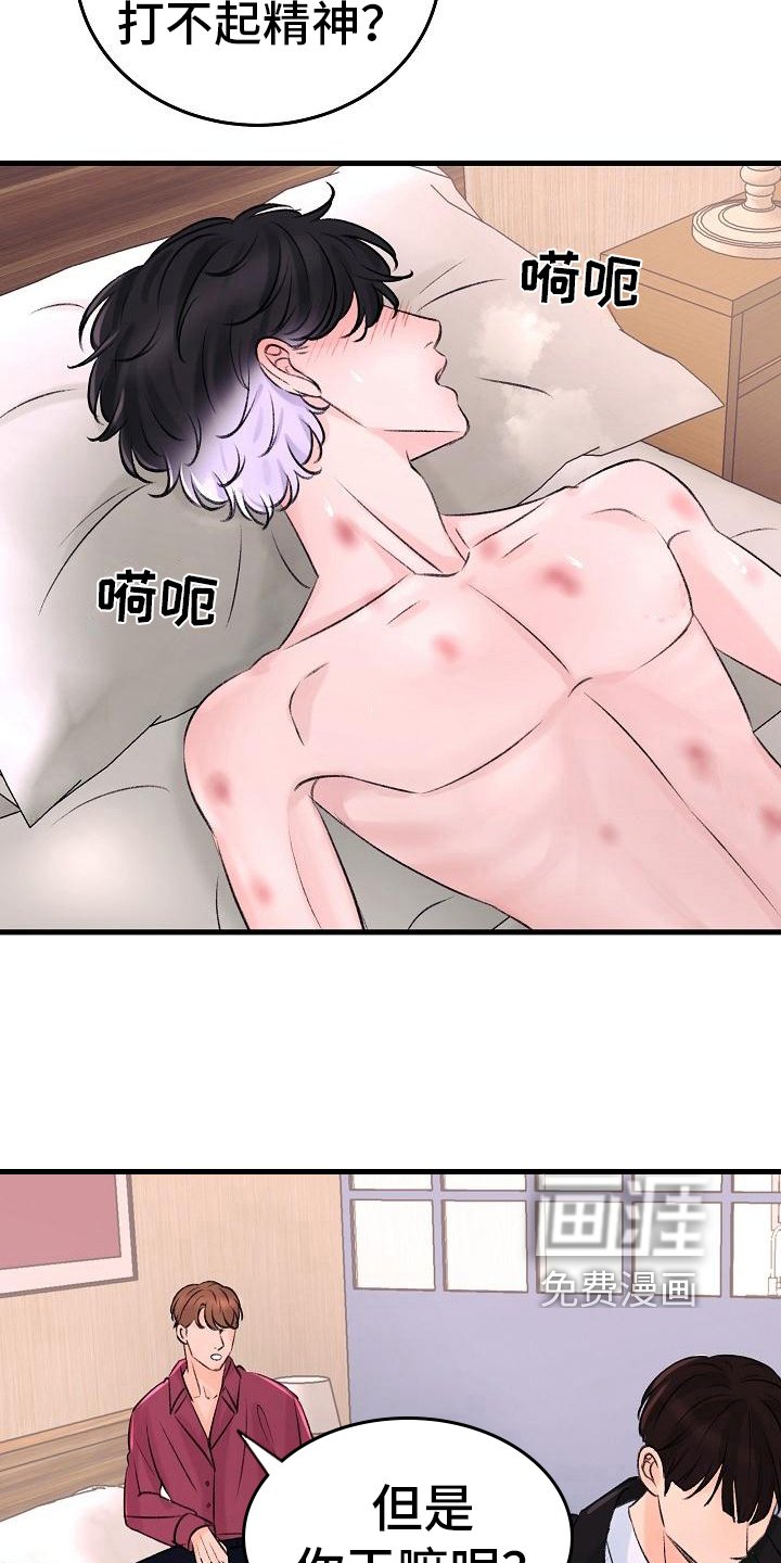 第10章：迷茫