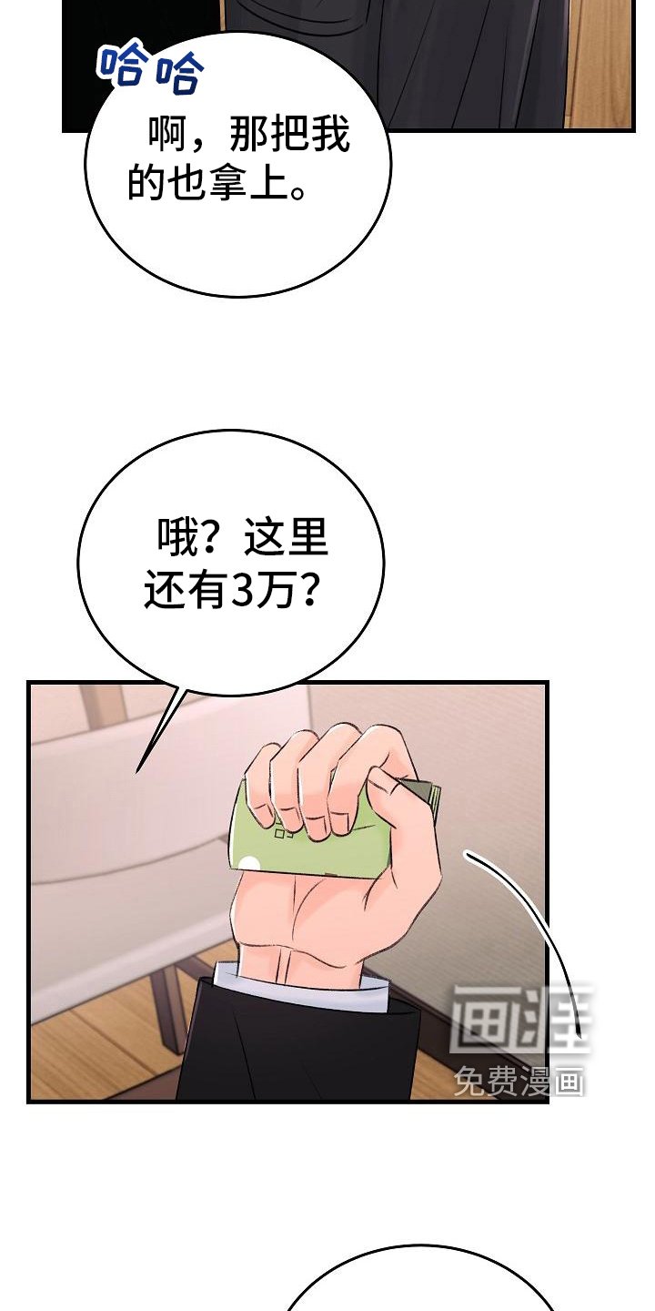 第10章：迷茫