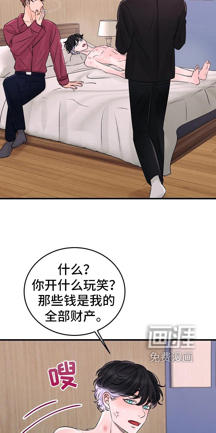第10章：迷茫