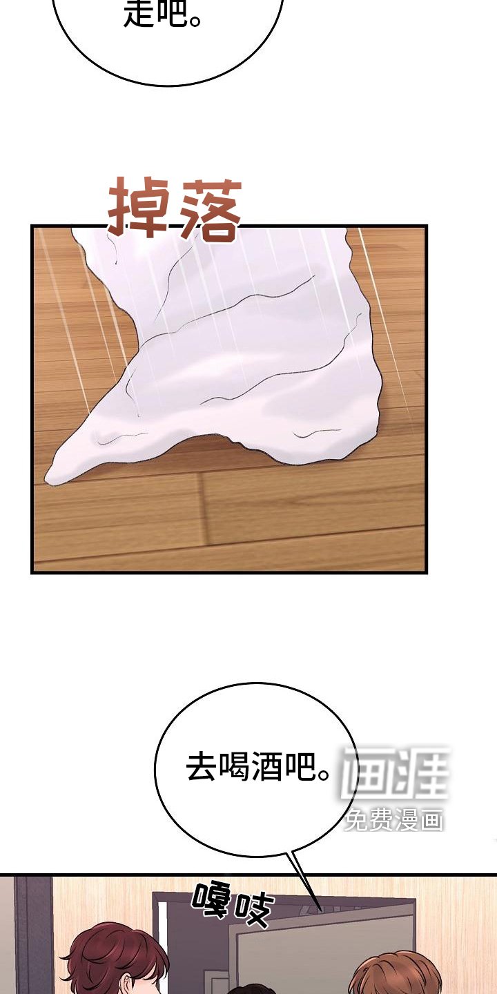 第10章：迷茫