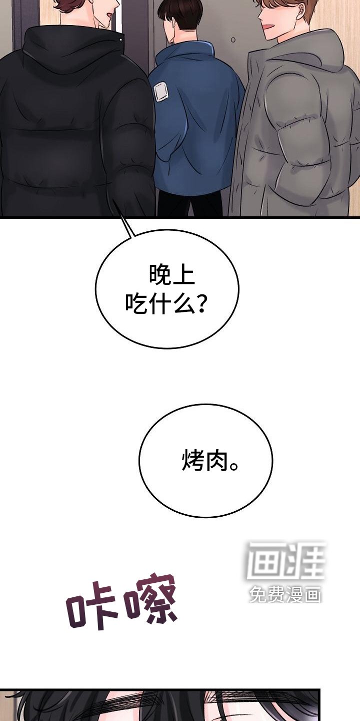 第10章：迷茫