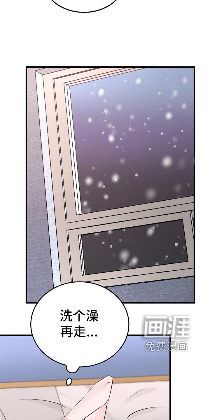 第10章：迷茫