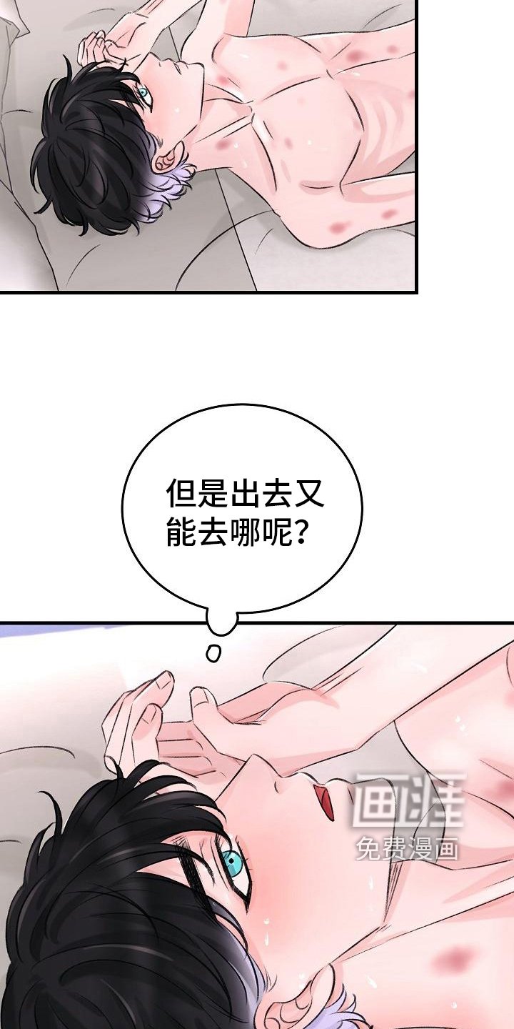第10章：迷茫