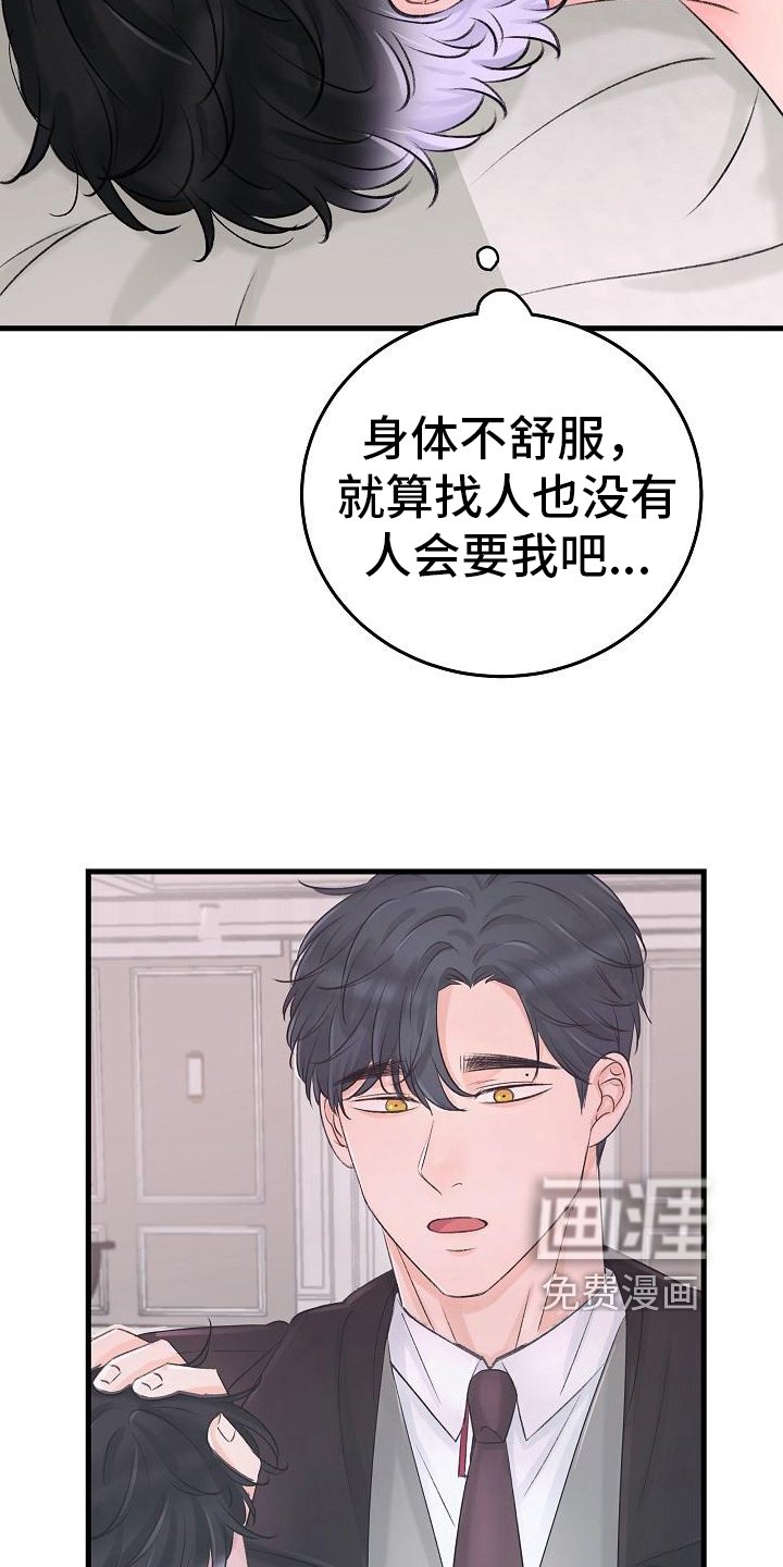 第10章：迷茫