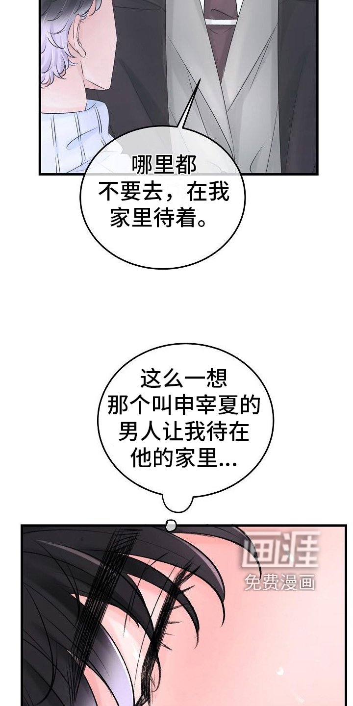 第10章：迷茫