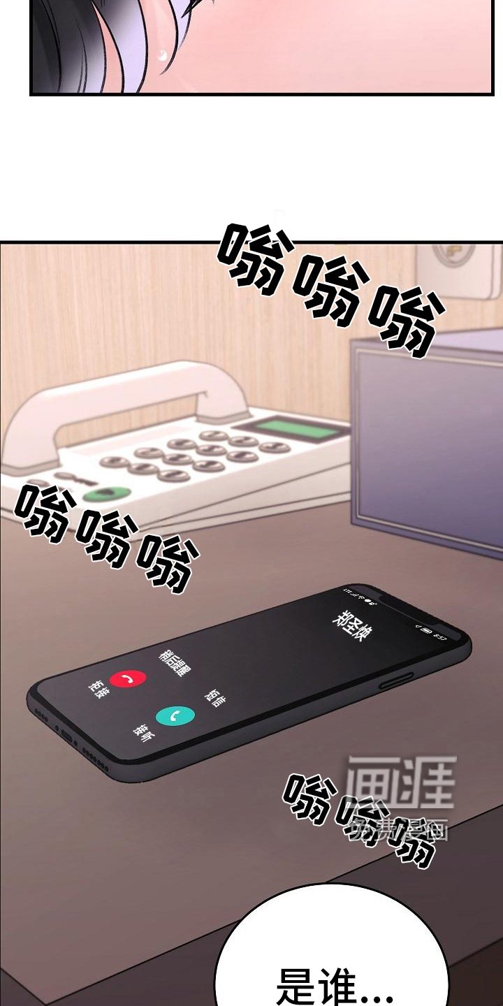 第10章：迷茫