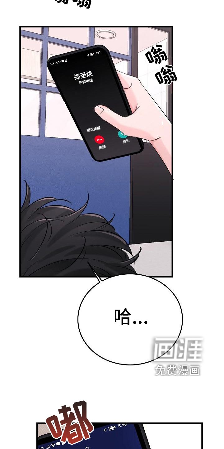 第10章：迷茫
