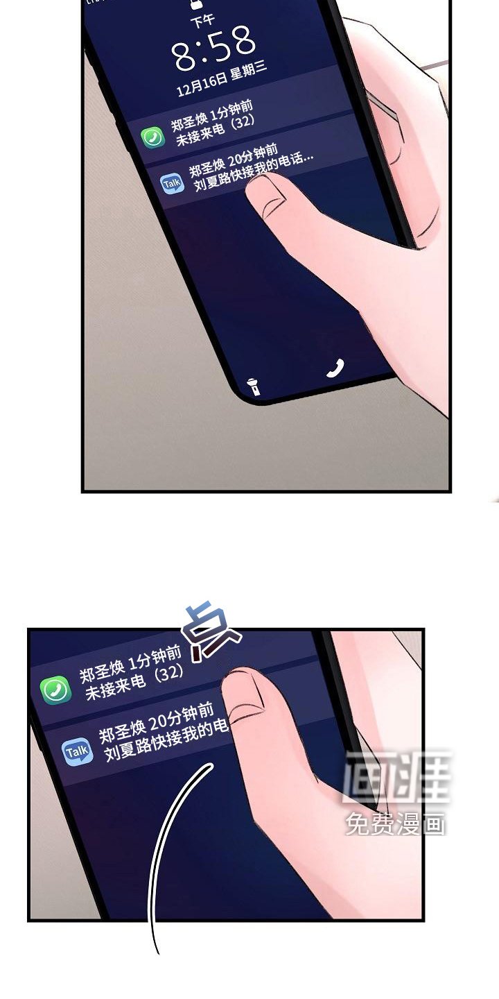 第10章：迷茫