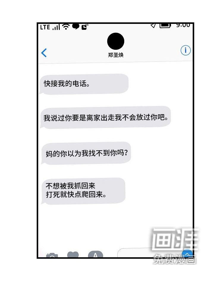第10章：迷茫