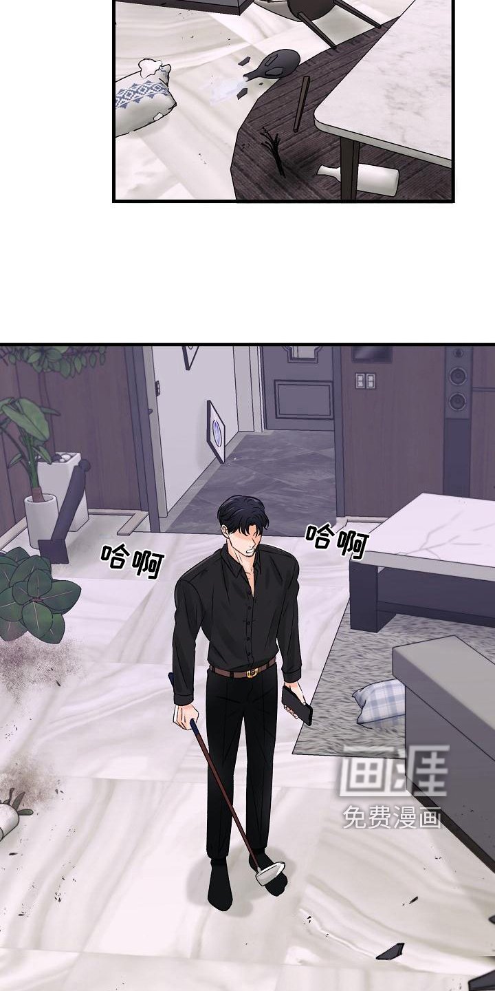 第11章：出走