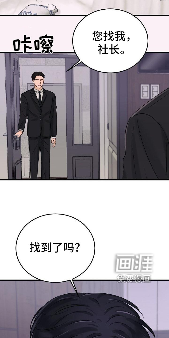 第11章：出走