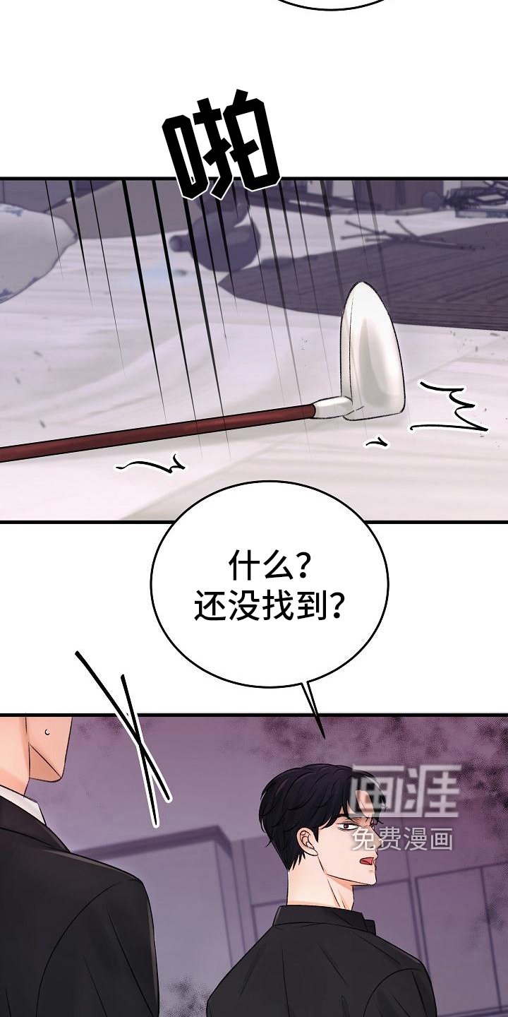 第11章：出走