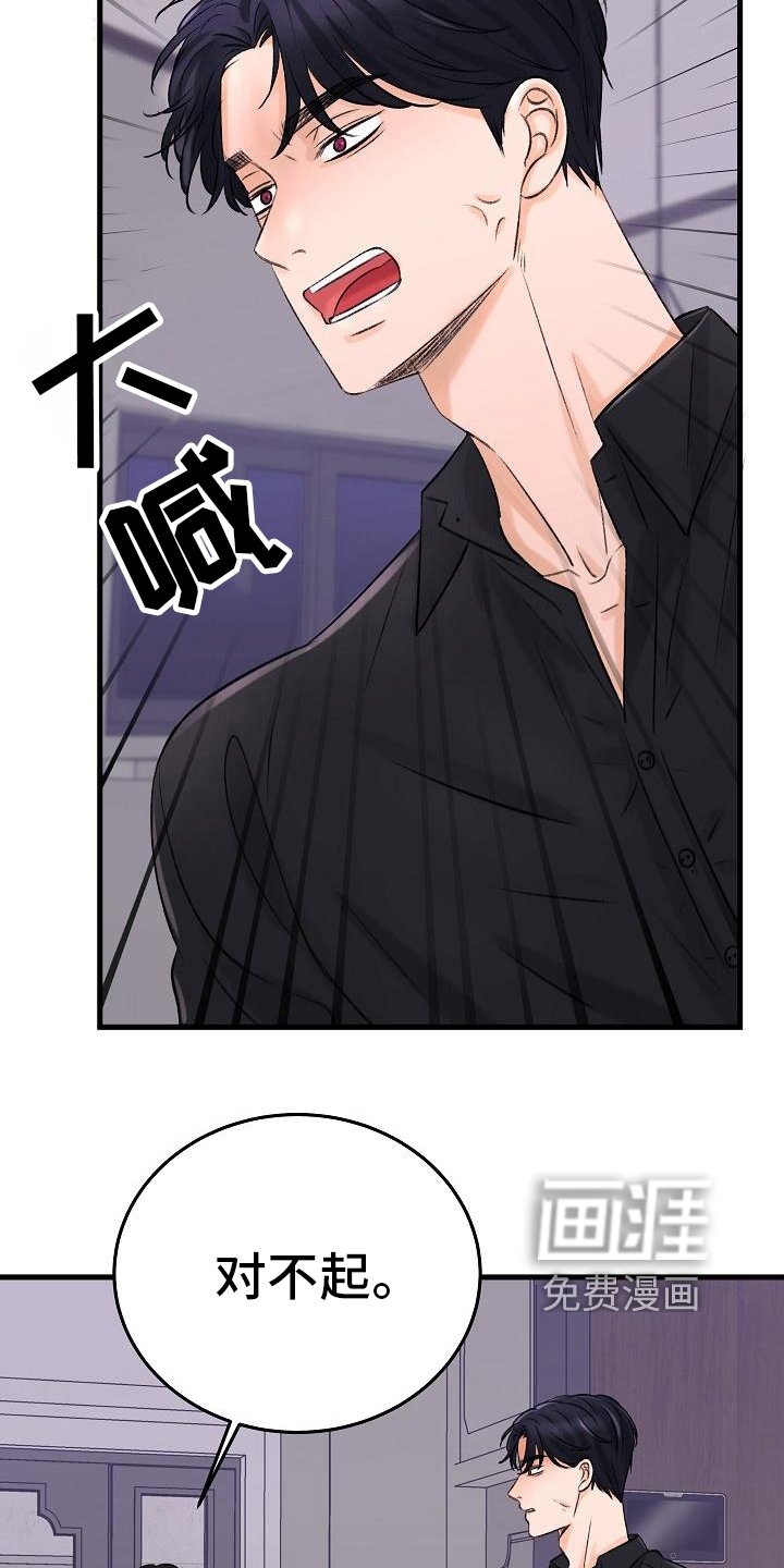 第11章：出走