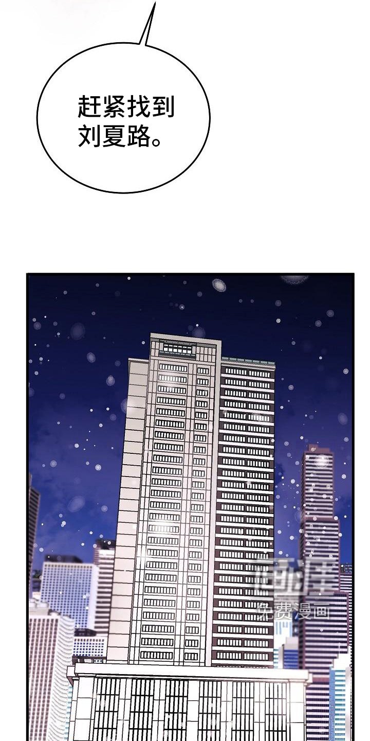 第11章：出走