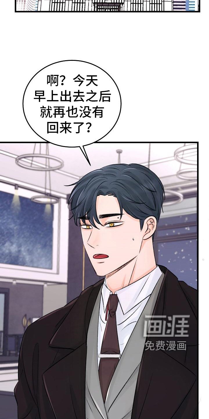 第11章：出走