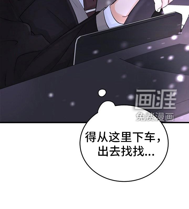 第11章：出走