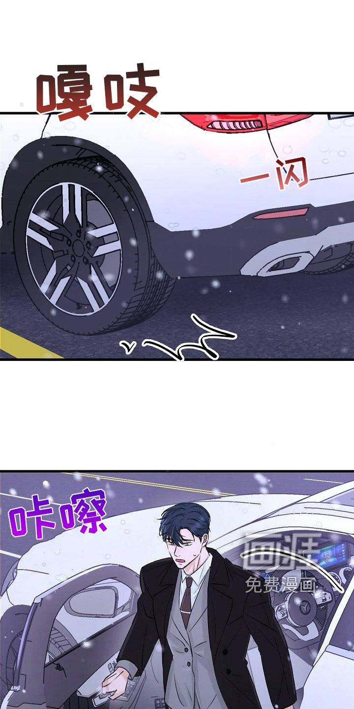 第12章：认错
