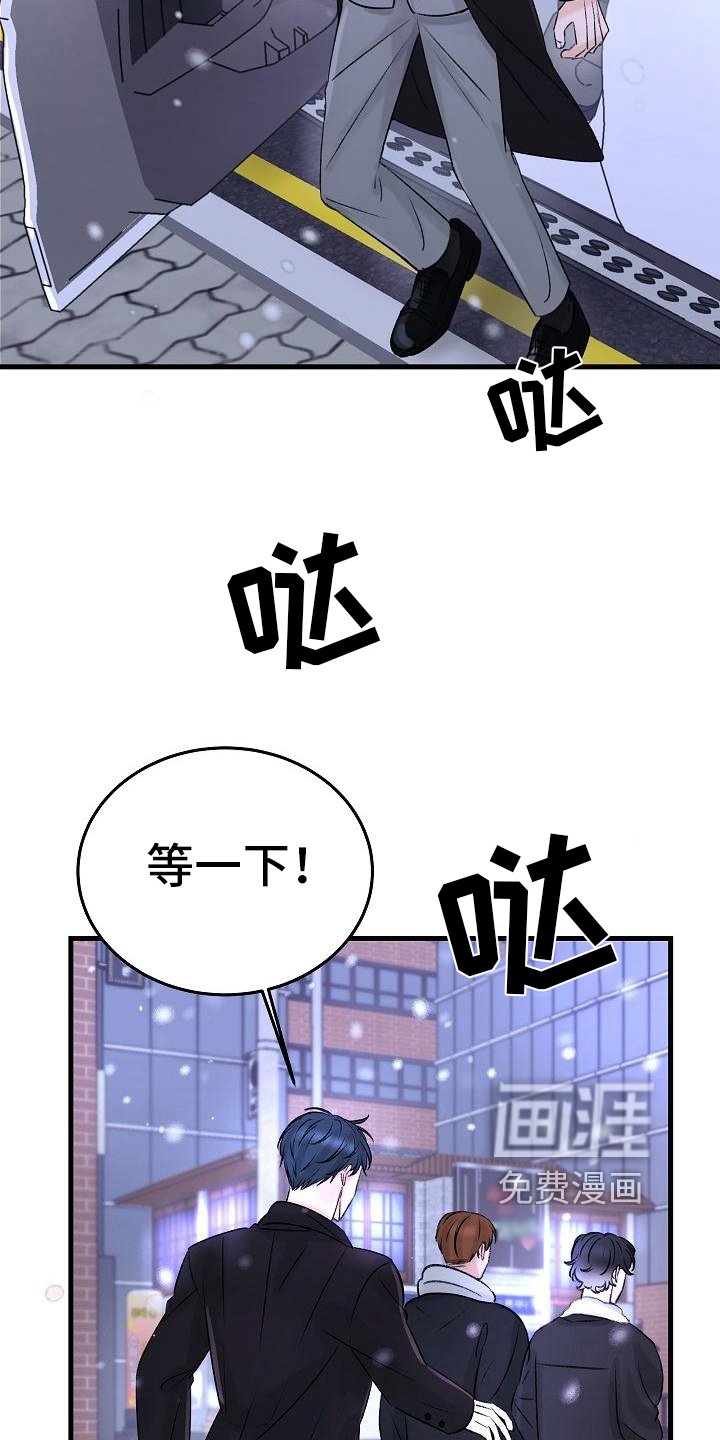 第12章：认错