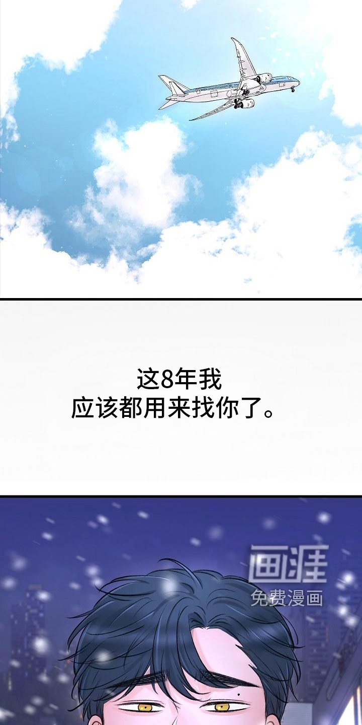 第13章：寻找