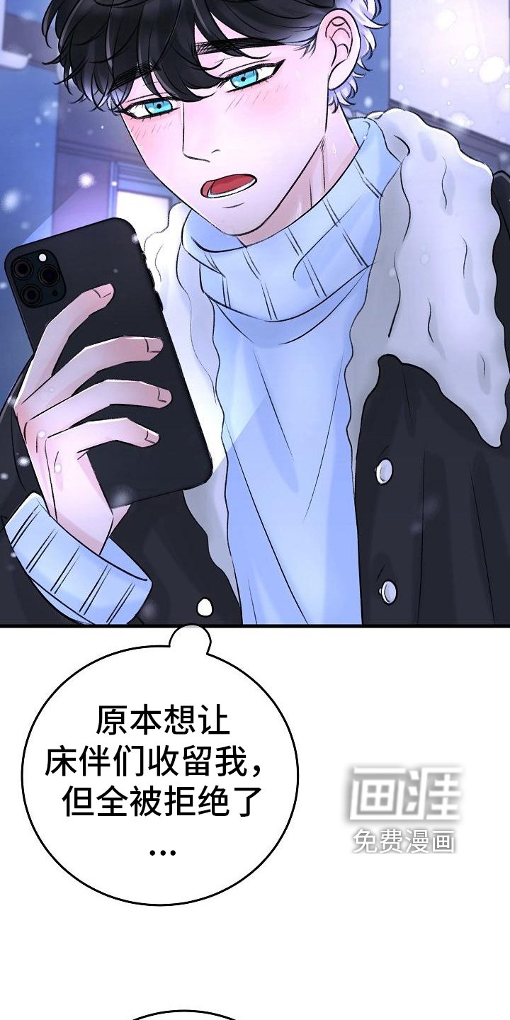 第13章：寻找