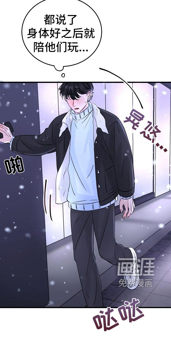 第13章：寻找